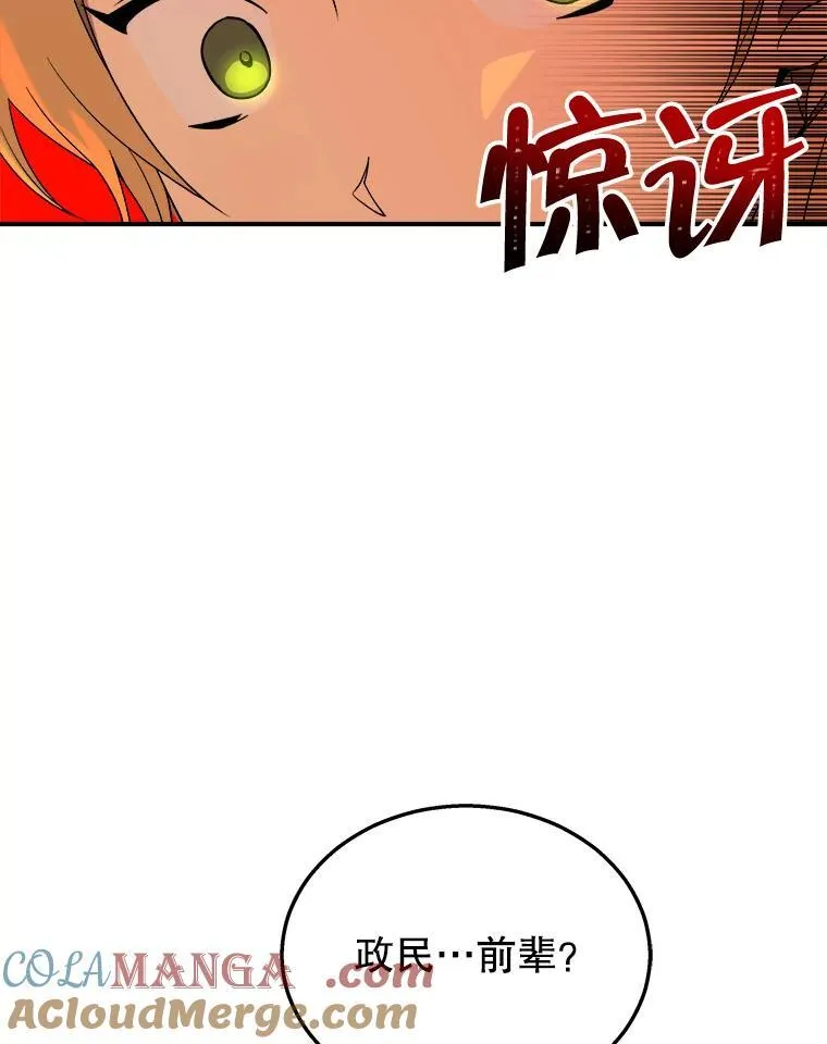 3.初次沉浸 第73页