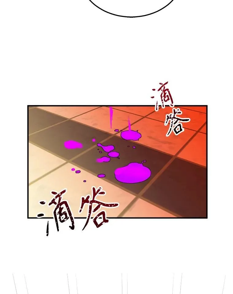 3.初次沉浸 第74页