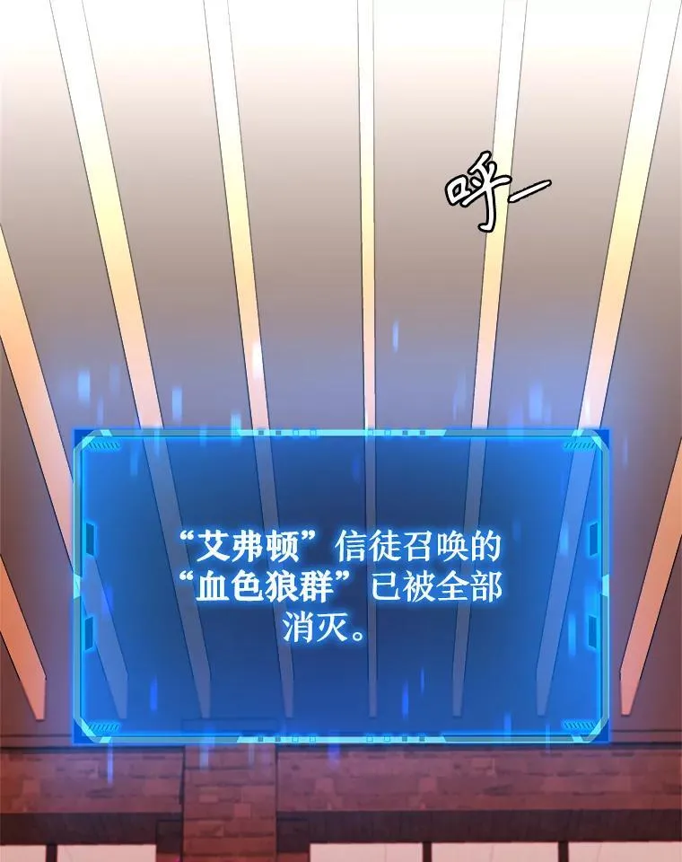 3.初次沉浸 第75页