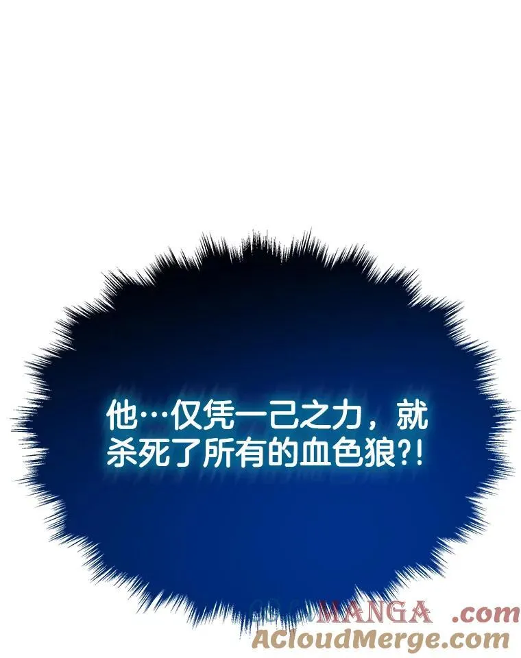 3.初次沉浸 第77页
