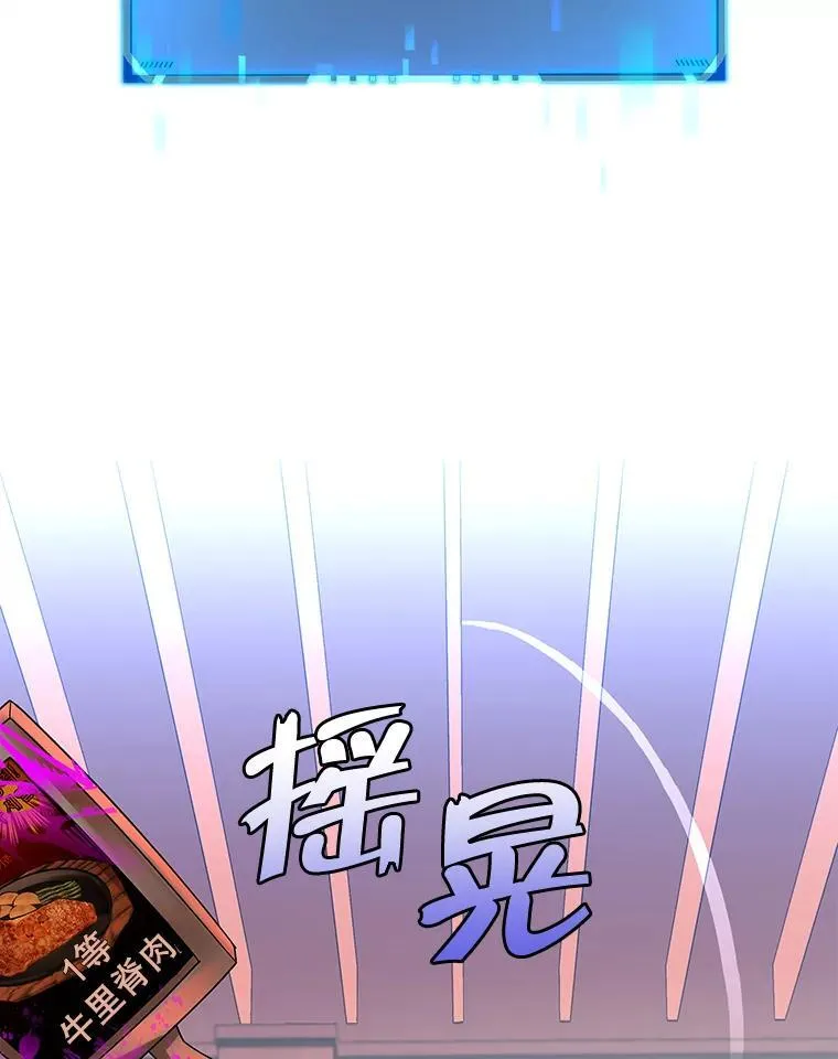 3.初次沉浸 第80页