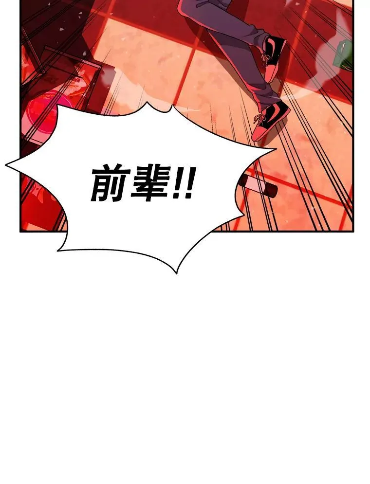 3.初次沉浸 第83页