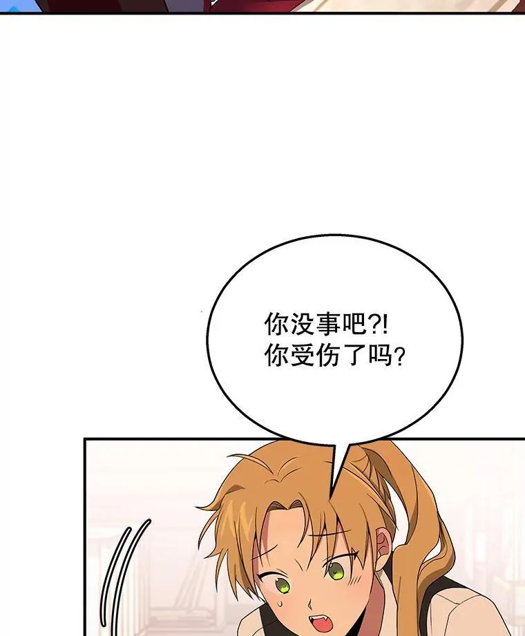 3.初次沉浸 第90页
