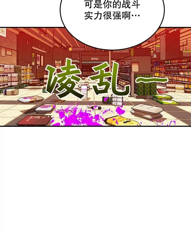 3.初次沉浸 第96页