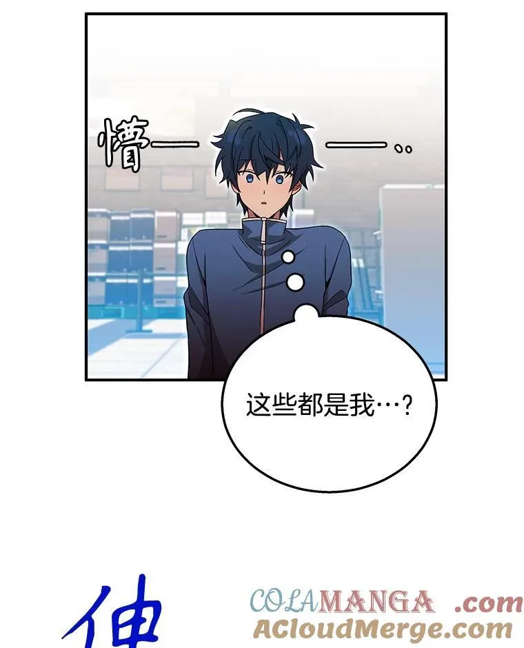 3.初次沉浸 第97页