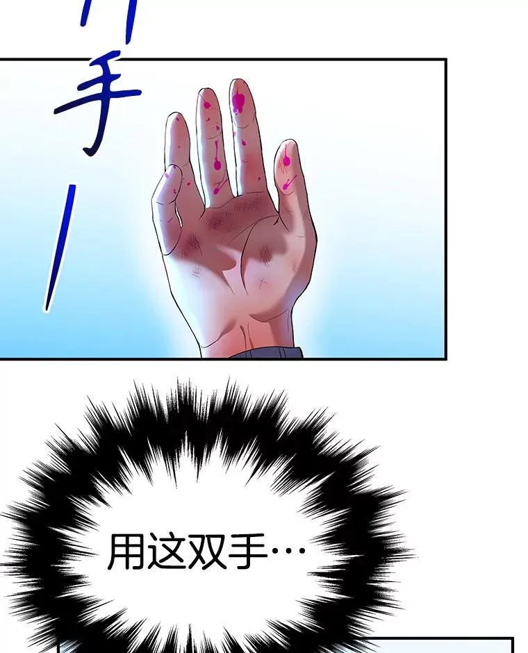3.初次沉浸 第98页
