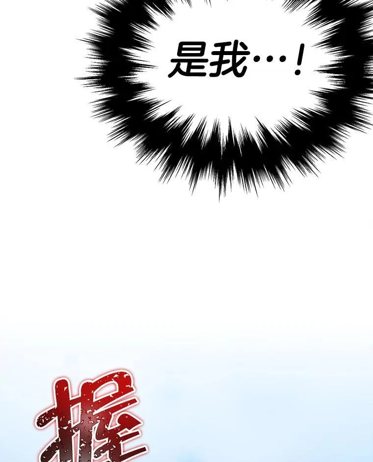 3.初次沉浸 第100页