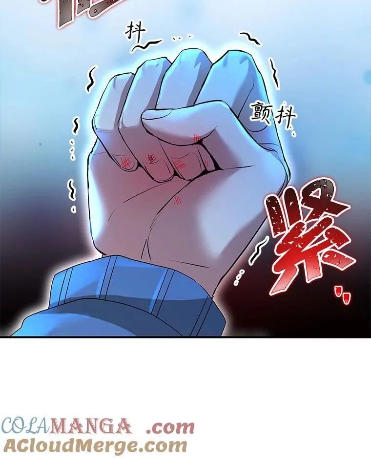 3.初次沉浸 第101页