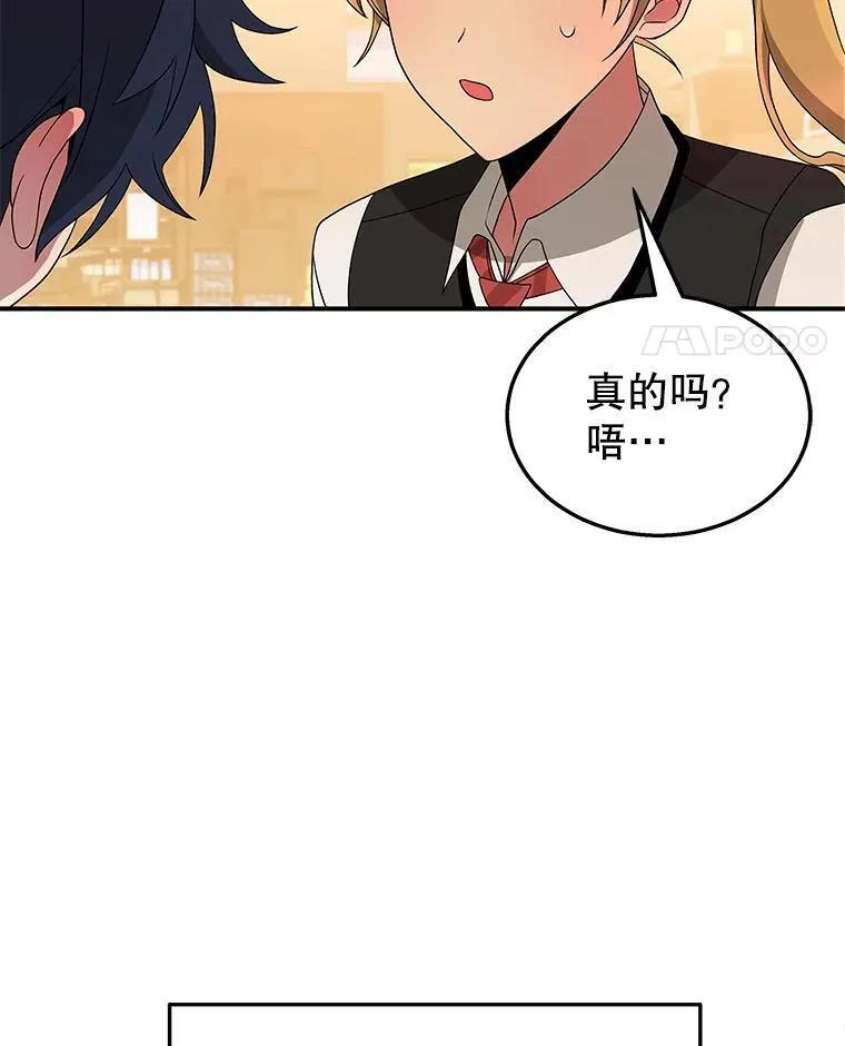 3.初次沉浸 第103页