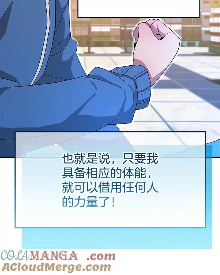 3.初次沉浸 第105页