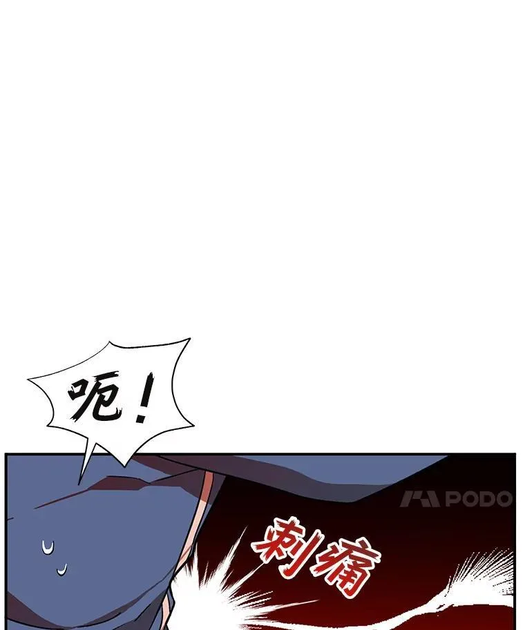 3.初次沉浸 第106页