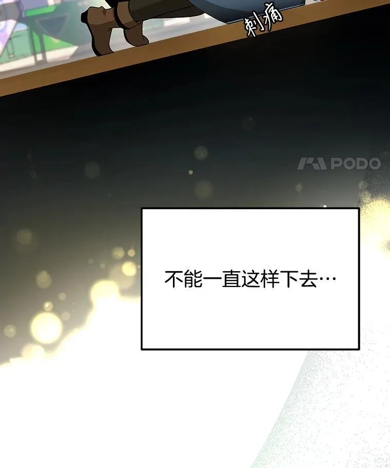 3.初次沉浸 第110页