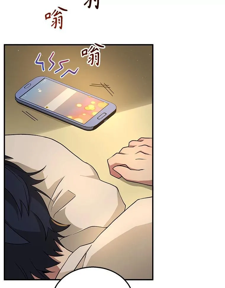 4.报道 第3页