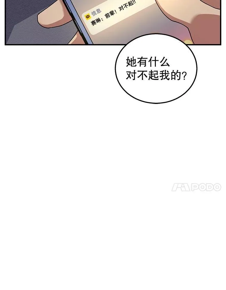 4.报道 第7页