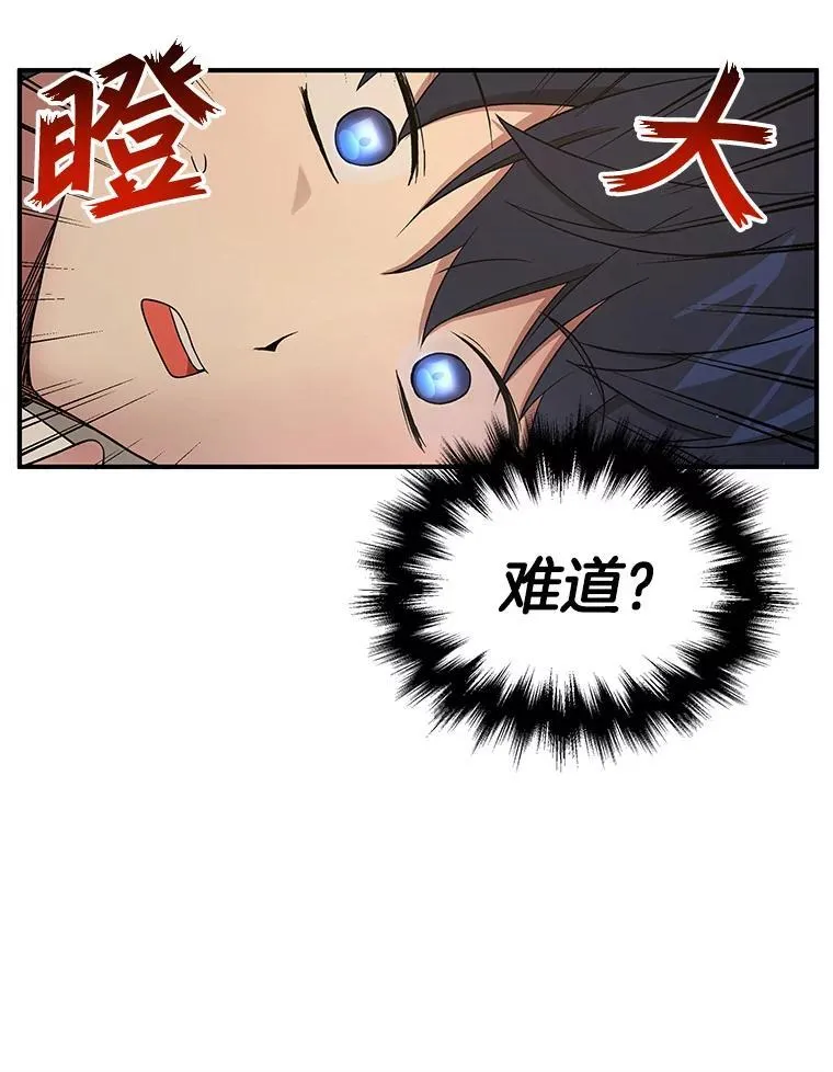 4.报道 第8页