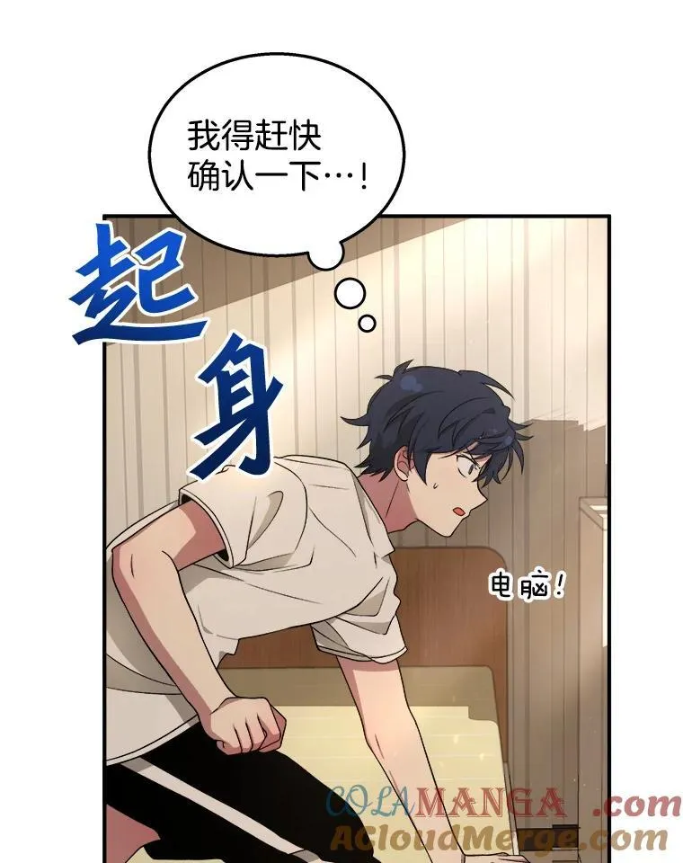 4.报道 第9页