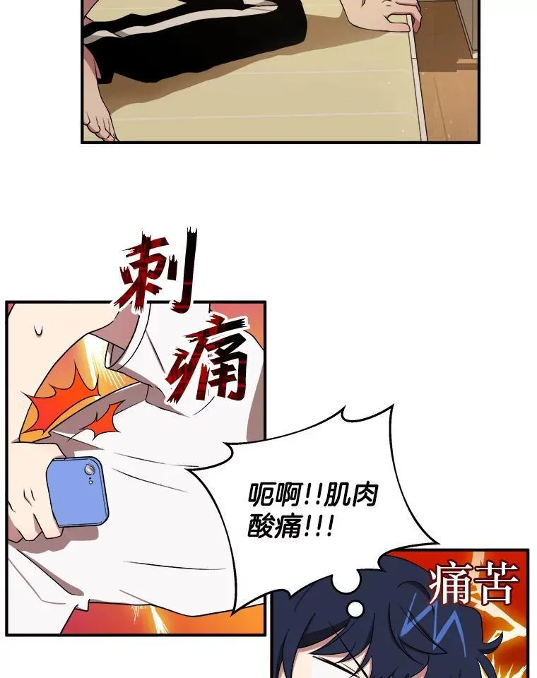4.报道 第10页