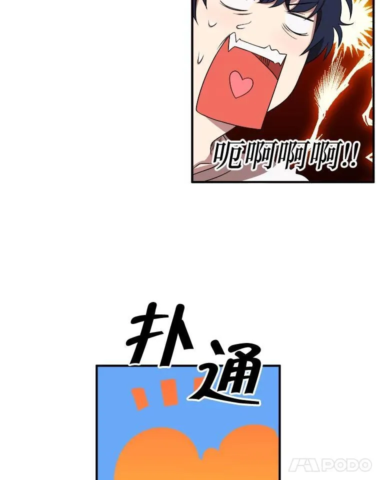 4.报道 第11页