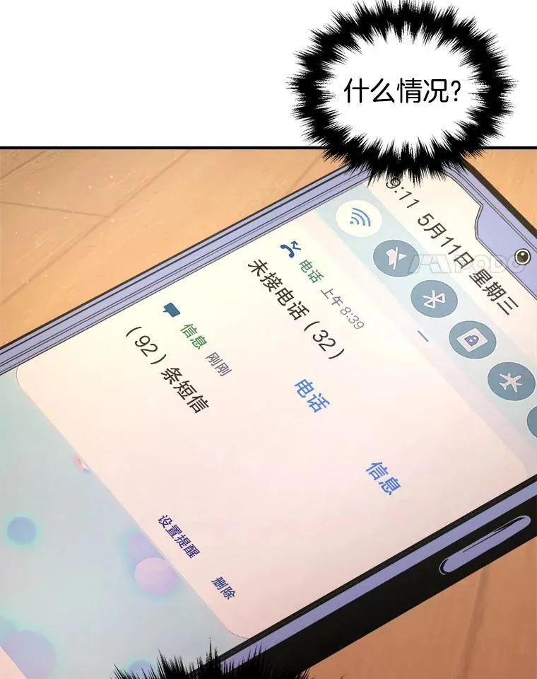 4.报道 第14页