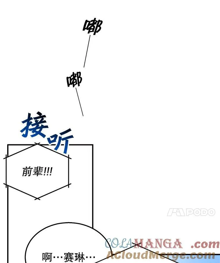 4.报道 第17页