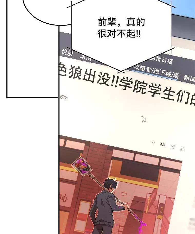 4.报道 第18页
