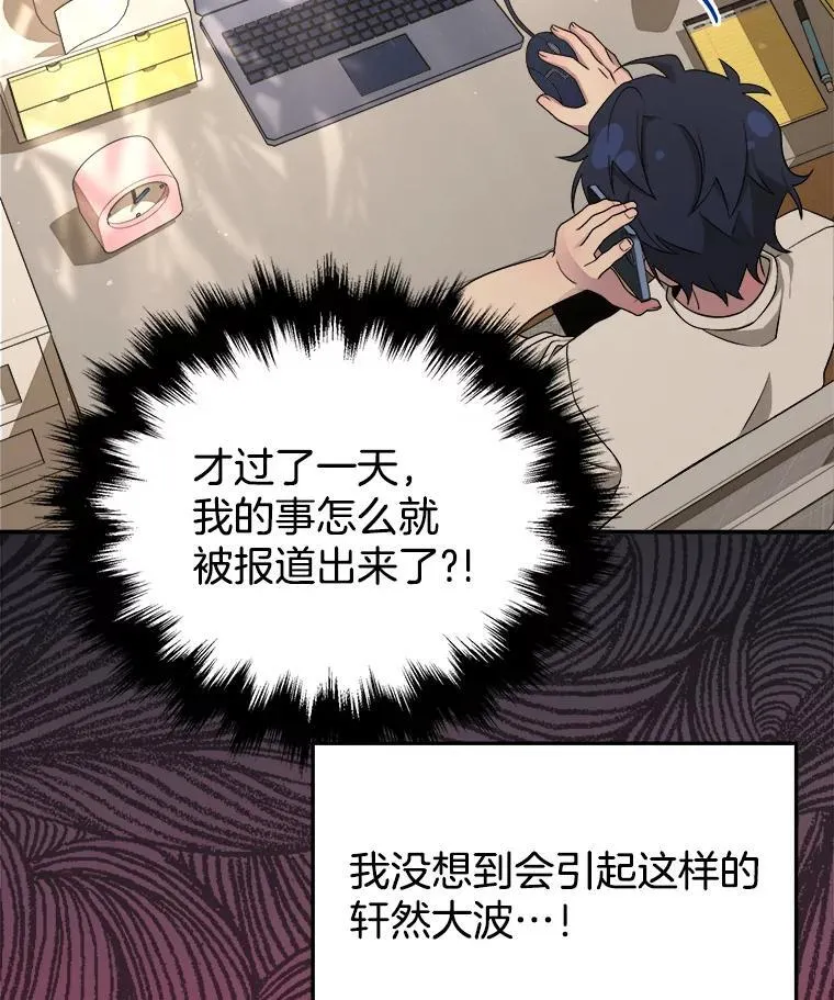 4.报道 第20页