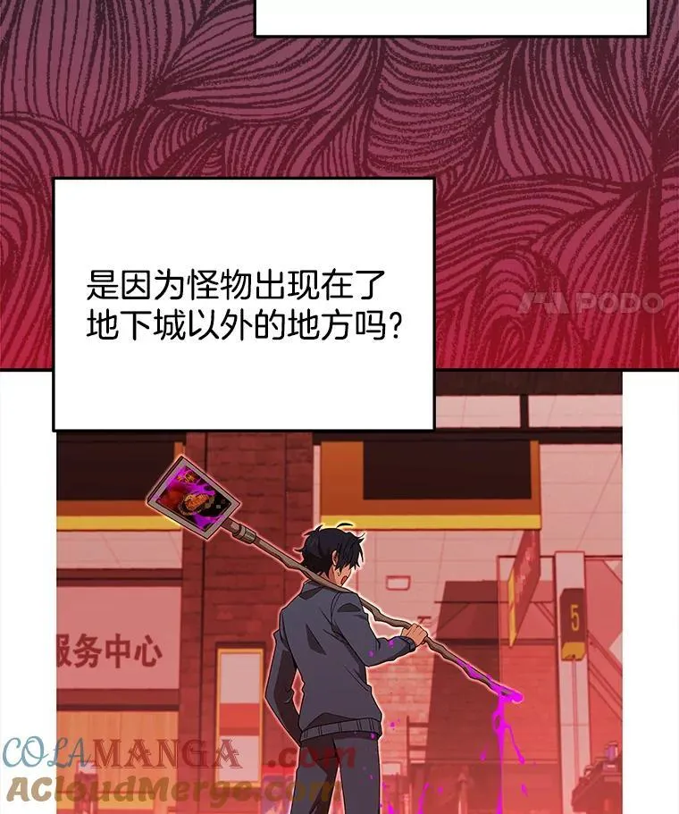 4.报道 第21页