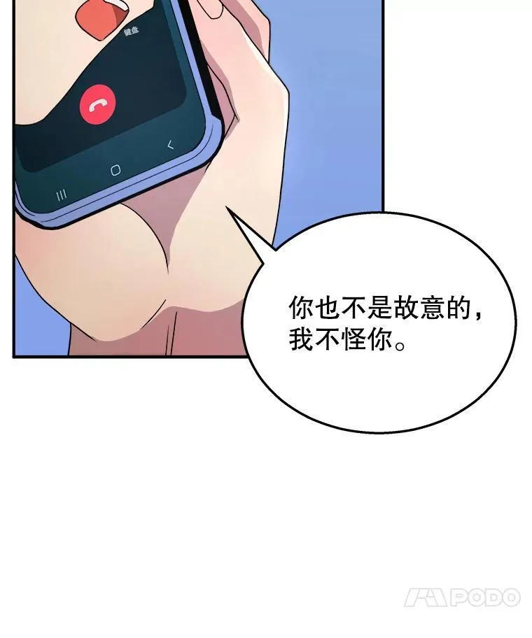 4.报道 第24页