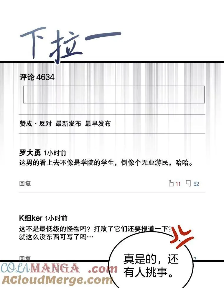 4.报道 第25页