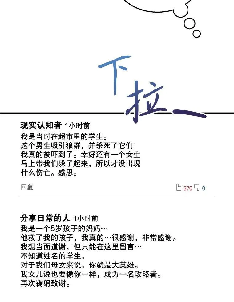 4.报道 第26页