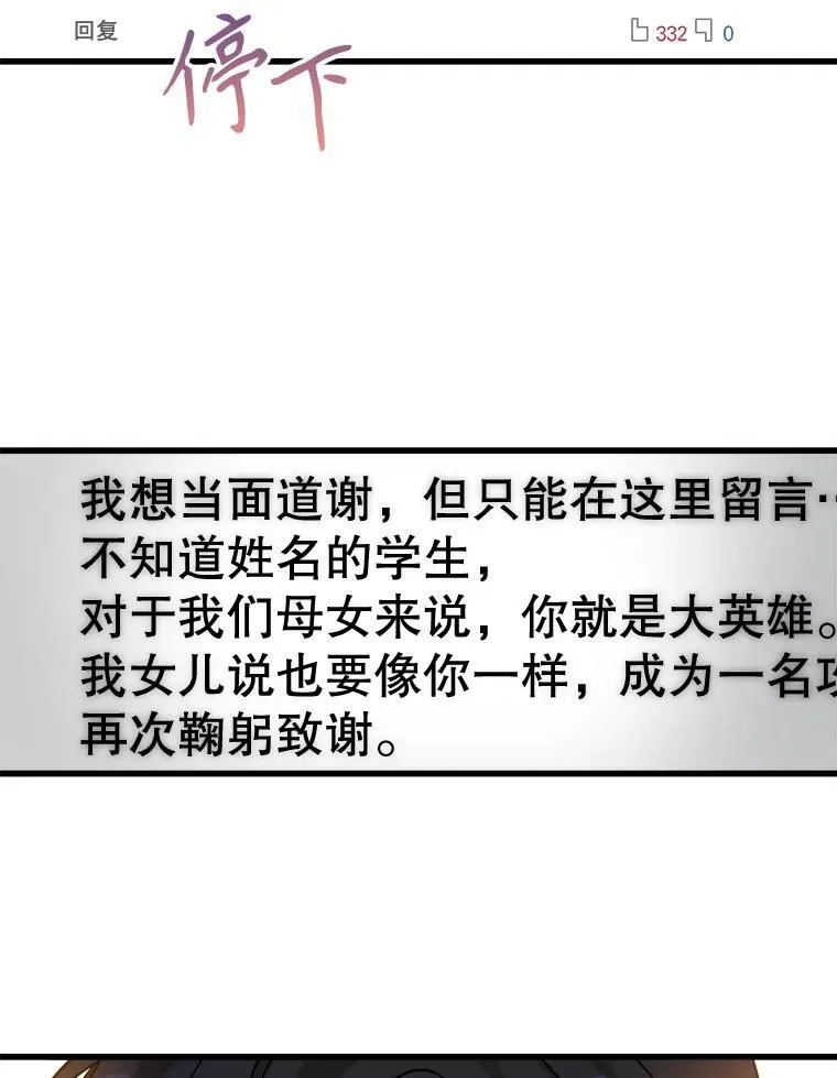 4.报道 第27页