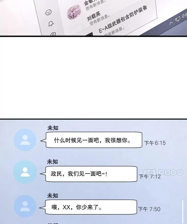 4.报道 第31页