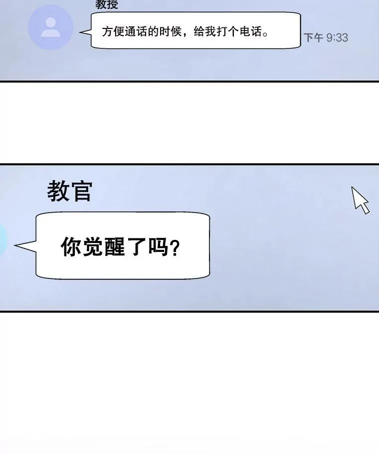 4.报道 第32页
