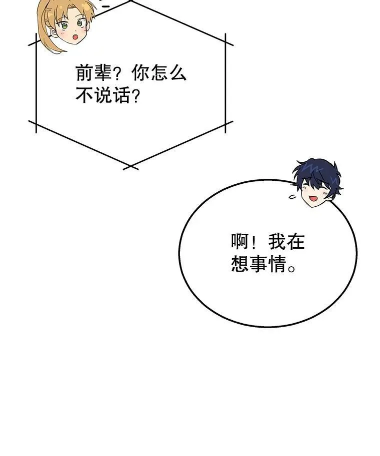 4.报道 第36页