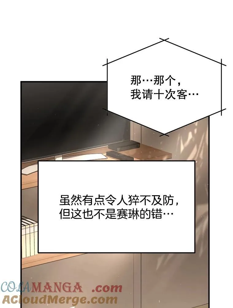 4.报道 第37页