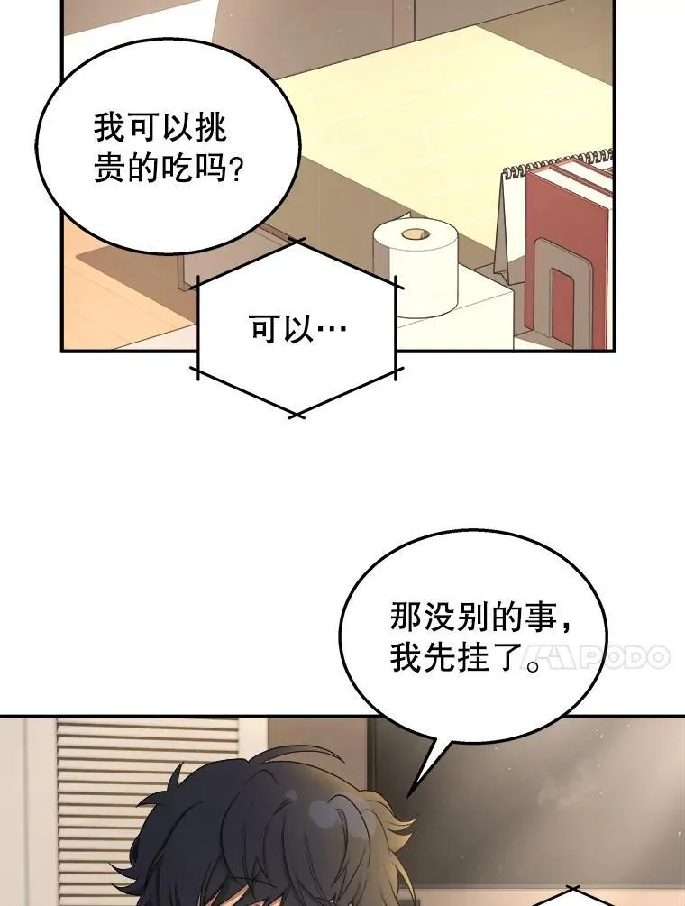 4.报道 第38页