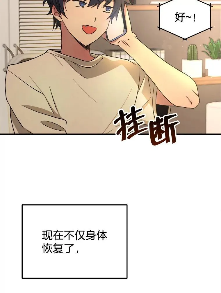 4.报道 第39页