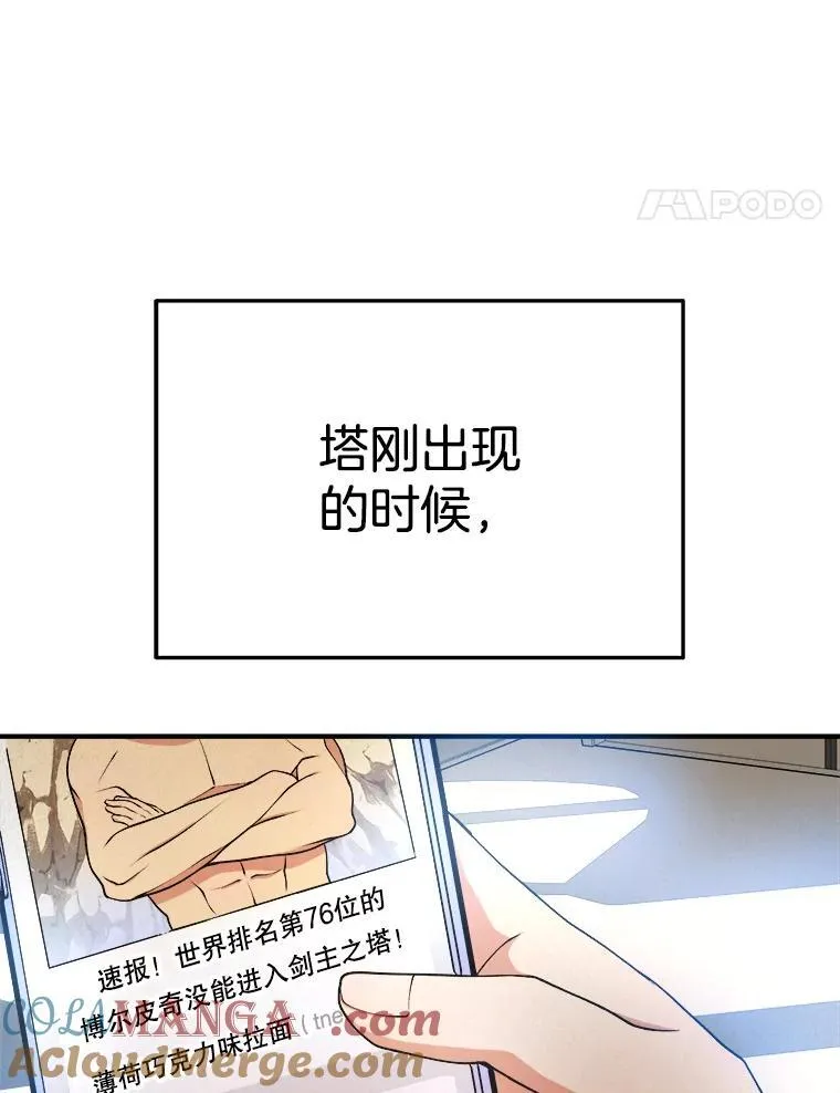 4.报道 第45页