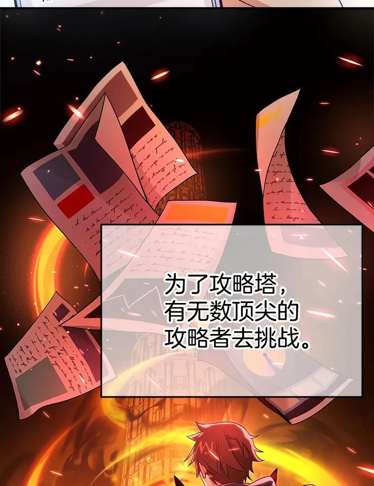 4.报道 第46页