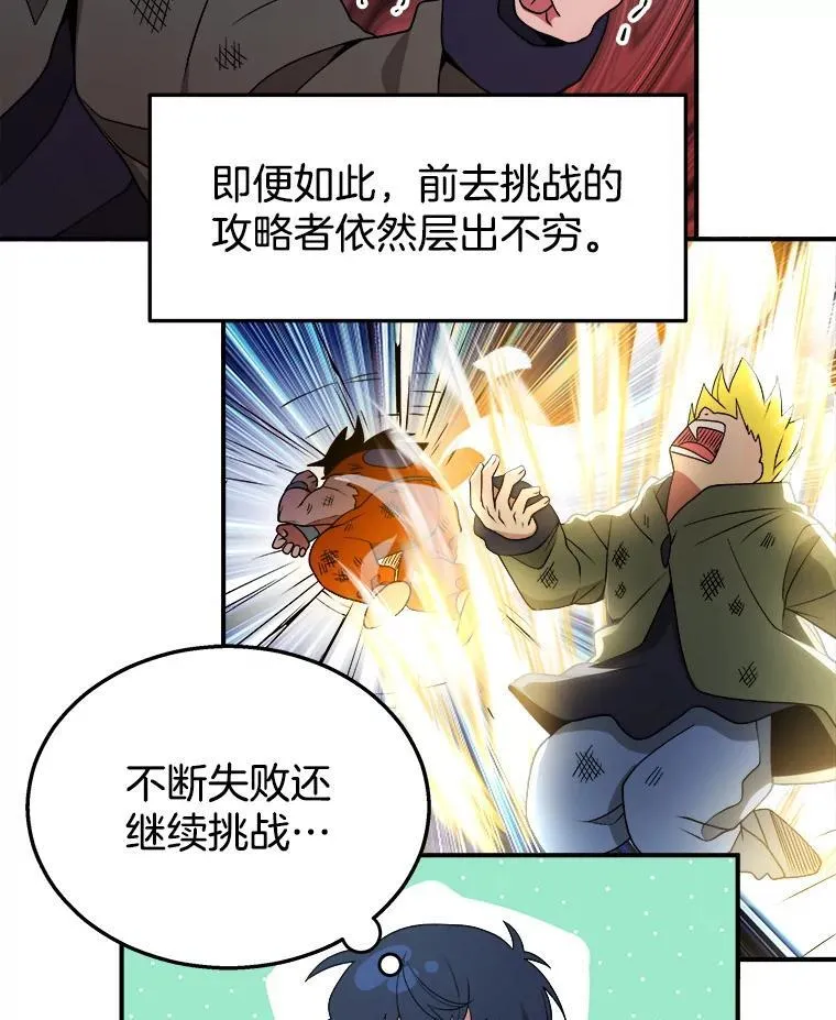4.报道 第54页