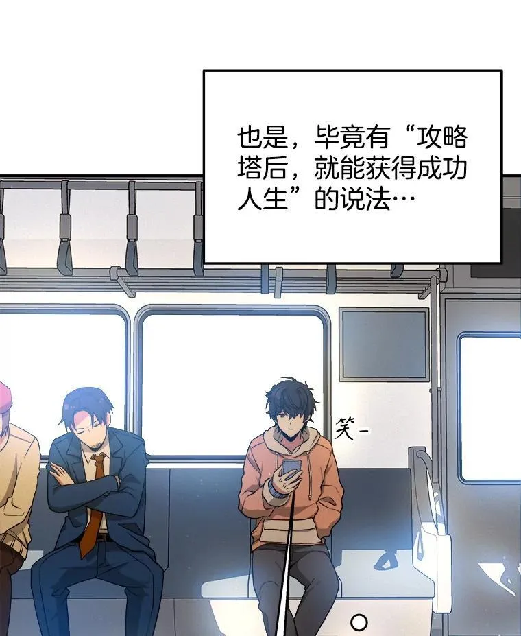 4.报道 第56页