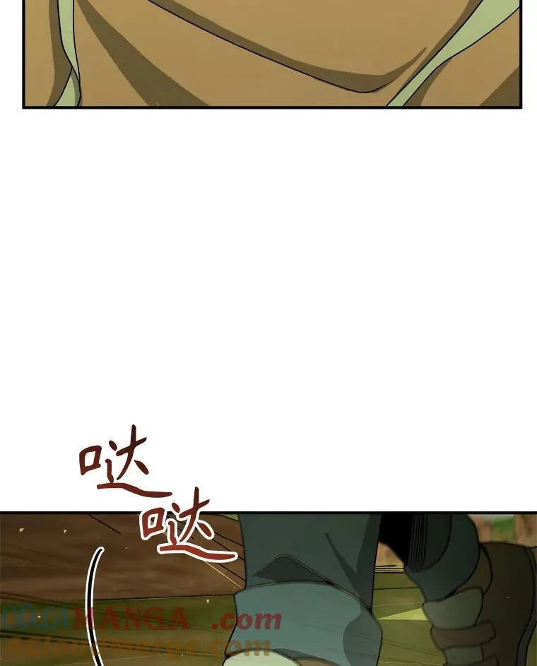 4.报道 第77页