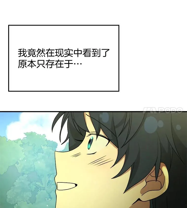 4.报道 第83页