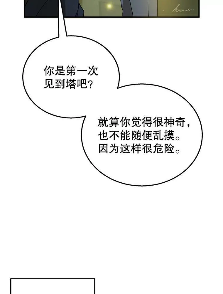 4.报道 第88页