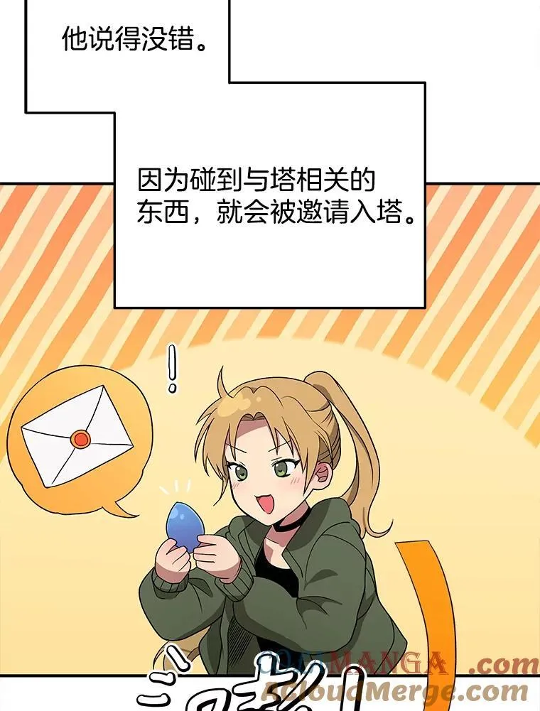 4.报道 第89页