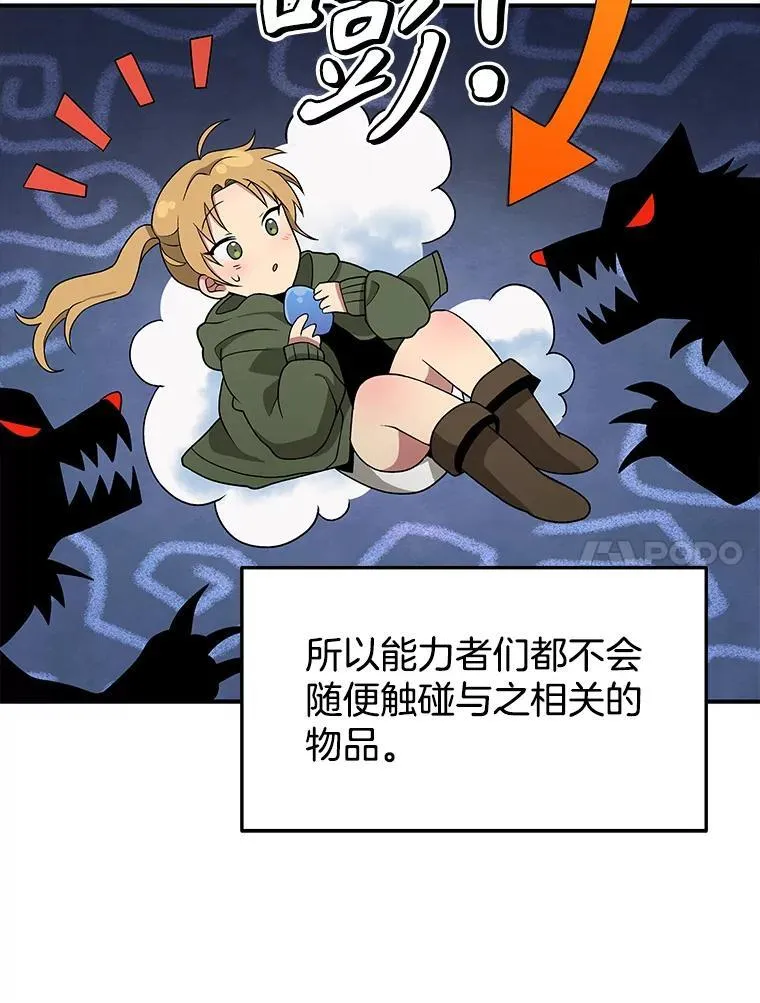 4.报道 第90页