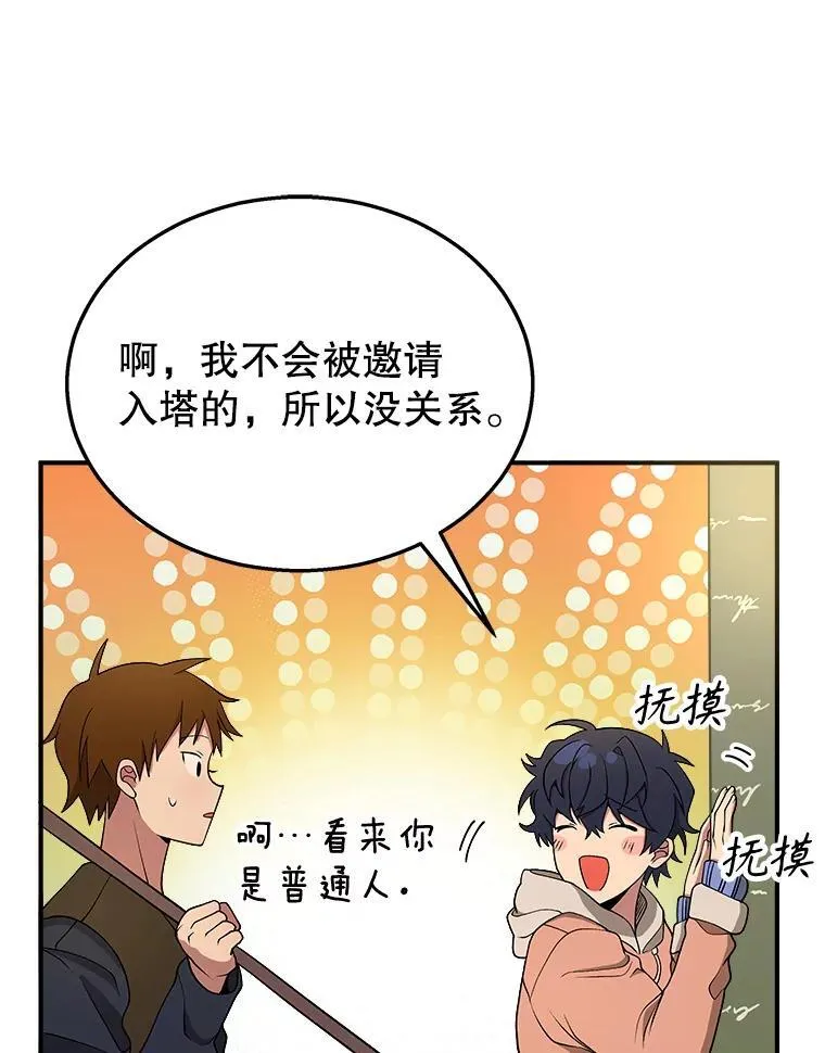 4.报道 第91页
