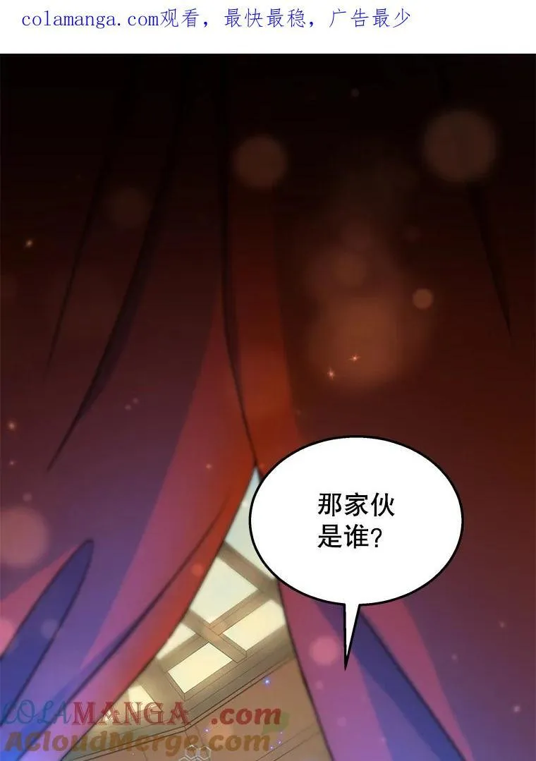 5.艾丹 第1页