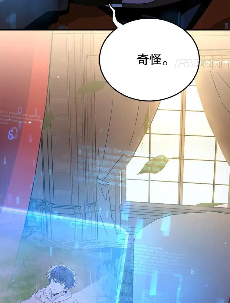 5.艾丹 第4页