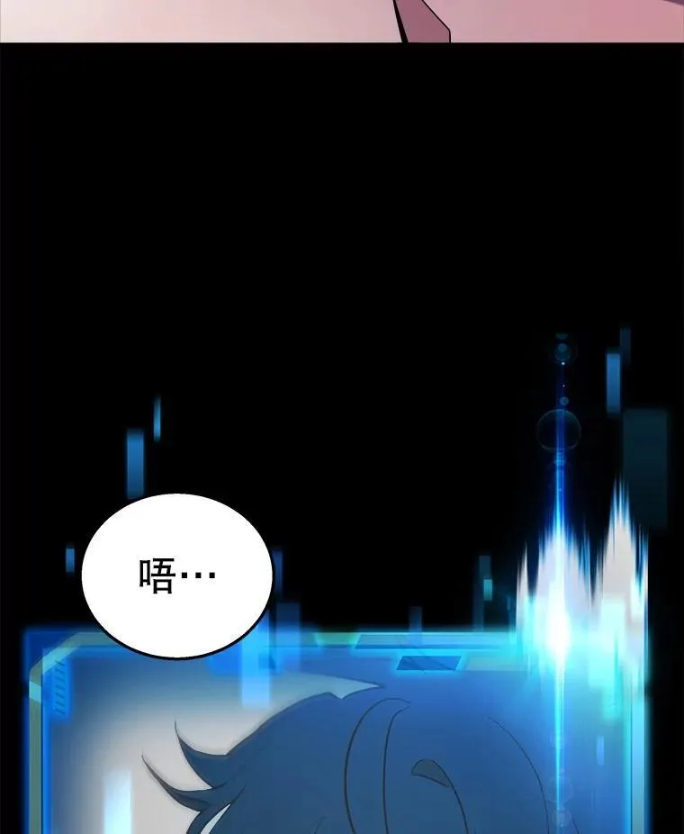 5.艾丹 第8页